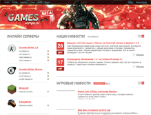 Tablet Screenshot of games.sampo.ru